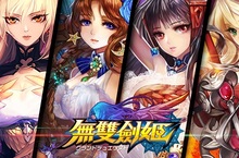《無雙劍姬》永恆幻境改版登場全新神器系統及場景玩法正式公開