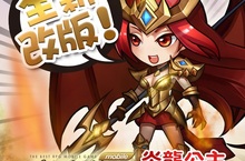《女神聯盟手遊》全新紅將 龍族『炎龍公主』強勢登場