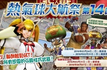 《魔物獵人FRONTIER G》獵人珠Lv解禁、「王國套裝」超越登場