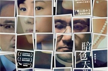 歌神張學友突破形象挑戰道德尺度演出