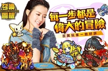 「棋」開得勝！《召喚圖板》百萬玩家會員一致熱烈好評