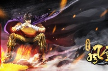 《風雲》際會闖蕩江湖裝備為先多元設計打造最強