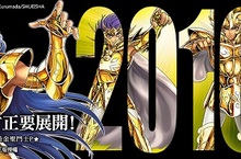 號召聖鬥士集結聖域！《聖鬥士星矢3D》手遊事前登錄展開代言人即將揭曉！ 三大職業、黃金十二宮等百位角色彈指建構最強戰隊