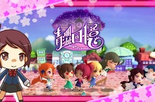 入秋開學青澀登場！中秋刪檔不刪號封測