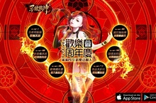 《不敗戰神》慶周年重磅改版 全新聖域要塞【森林劍堡】光榮登場