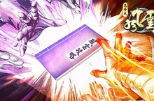 叱吒《風雲》就是現在！ OB震撼開啟 武俠新世界全面來襲