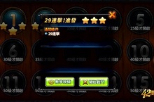 燒腦COMBO神級快打《42聖靈》不刪檔神之封測雙平台同步上線！