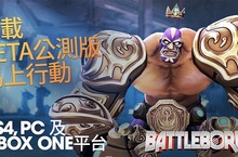 馬上預載《為戰而生》Beta公測版並觀賞新兵訓練營宣傳影片