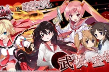 《乖離性百萬亞瑟王》X《緋彈的亞莉亞AA》聯動登場  《緋彈的亞莉亞AA》合作限定轉蛋登場！