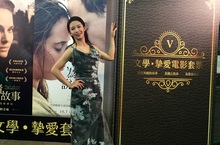 【文學．摯愛】套票首賣活動瑤瑤手作小金人餅乾預祝三部電影熱賣愛小孩最想挑戰《為妳說的謊》糾結母親：「我深深陷入角色之中」