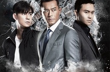 S風暴 S  STORM  古天樂、周渝民、張智霖三大型男大銀幕鬥智