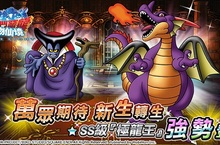 SQUARE ENIX日本國民RPG《勇者鬥惡龍 怪物仙境  SUPER LIGHT》