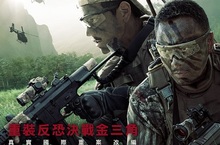 林超賢導【湄公河行動】反恐雙帥成花臉真槍激戰！泰王保鏢親授彭于晏SWAT戰術汗流成河！張涵予重裝上陣不可能的任務