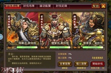 戰爭策略手遊《邪王傳》 推出3.5全新改版「黑山雲湧」資料片