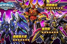 全新七星機甲問世！燃燒你的機甲魂！