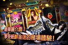 搶先預告！最火辣的美女遊戲【黃金樂園】預計4月29日正式上線！
