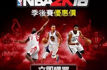 《NBA® 2K16》調降零售價