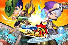《冒險王：鬥陣尬廣》跨服爭霸戰 PK吧！強者跟上！