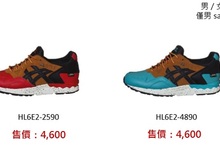 ASICS Tiger 於 2015 年成為 ASICS （亞瑟士）和 Onitsuka Tiger 外的第三個品牌2016在台灣將設立直營櫃點。