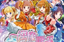 藝人養成遊戲 《偶像戰爭》十月誘惑上市