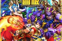 秋季「棋」豐收！《召喚圖板》中文版全新改版「輪迴大地」登場