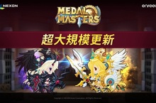 公會戰、特殊副本、光屬性通通都來了！《金牌小英雄》最大規模更新登場！