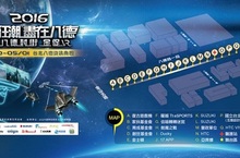 《信喵轉轉迷宮》歡慶iOS上線 阿市喵、歸蝶喵八德封街限時放送