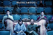  半暝仔伸鬼手 林心如超受驚！午夜場別獨自來！【魔宮魅影】台語預告更陰邪 中式靈異向台灣鬼片「秋燈夜雨」那時此刻致敬