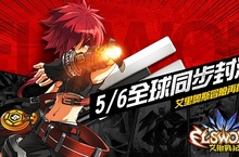 《艾爾戰紀》5月6日 全球封測確定 日配人氣聲優跨海專訪問候 釘宮理惠、鈴村健一、崛江由衣 可望來台見粉絲