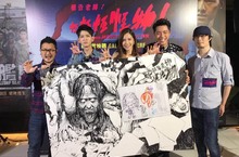《報告老師！怪怪怪怪物！》群星首映禮港台藝人「以怪傳怪」震懾觀眾眼球