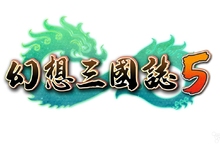 《幻想三國誌5》公開遊戲故事背景設定搶先曝光！男女主角資料！嚴朔、鐵馥雪 角色圖大公開！