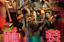 香港當紅網路作家向西村上春樹繼《一路向西》後又一話題性作品，瞎掰謊言也是種說話藝術，認真你就輸了！