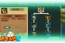 《吞食天地Ｓ》四大職業設定搶先公開 天賦系統打造個人職業特色吞食回歸禮 參加活動送限量虛寶 再抽遊戲點數
