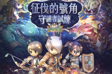 《迷霧編年史》聖域逆襲！「征伐的號角 守護者試煉」改版登場 新五星深潛處刑者、赦罪艷姬開放蒐集