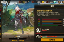 《天堂 Red Knights》新英雄蘭恩分析及召喚獸組合攻略