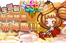為慶祝「思維工坊」13歲生日《娜娜的奇幻冒險》準備了許多活動來迎接歡樂的8月份！