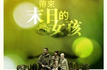 重返《屍速列車》活屍電影風潮！《帶來末日的女孩》由《新世紀福爾摩斯》導演執導 拍出活屍片新境界9月8日屍控末日上映