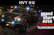 GTA 線上模式：現已推出 HVY 夜鯊與「加時決勝」競爭模式，外加 GTA 遊戲幣和聲望值獎勵放送，以及更多