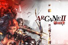 《誓血盟約-ArcaneII》最狂MMORPG手遊 事前預約開跑！《權力之歌》大動作改版 新增第四職業、公會鬥塔、寵物系統