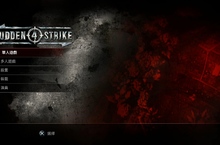 H2 INTERACTIVE《Sudden Strike 4 (裝甲騎兵 4)》PC/PS4 繁體中文版 將於8月14日正式發售