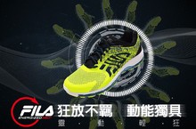 FILA COMPLEXITY 360° ENERGIZED訓練慢跑鞋2017年式火熱釋出狂放不羈，動能獨具！全新鞋面設計及中底配置，為國內跑壇投下一枚震撼彈！