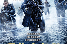 壓軸猛哥沒在嘴《潛龍突擊隊》超狂神兵搶黃金