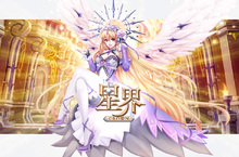 《星界：王冠》正式上線立即加入奇幻冒險世界