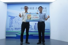 中華汽車推動全民閱讀書香傳新北捐贈新北市立圖書館5,230本旅遊類書籍