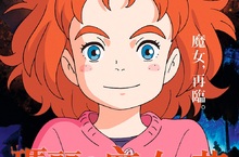 《瑪麗與魔女之花》日本票房勁破25億豪華卡司「日劇女王」天海祐希、杉咲花、神木隆之介暢談《瑪麗與魔女之花》魅力 9月1日中日配音雙版本正宗吉卜力奇幻童話感動再現