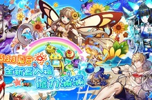 《召喚圖板》中文版V5.3版本更新大躍進！
