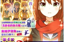 《戰鬥女子學園》動畫持續熱映！「第四部第二章」劇情溫暖展開！