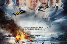 金獎影帝尼可拉斯凱吉《USSI：勇者無畏》詮釋二戰悲劇英雄率硬漢卡司演繹美國海軍史上最沉痛的浩劫 4月14日絕境求生
