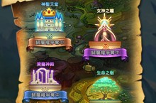 《龍之谷：無盡之戰》推出全新「公會爭霸」改版 最強公會非你莫屬