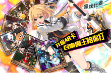 《靈魂行者》靈魂安排者「艾歐」神秘現身超華麗「A.R.卡系統」正式公開「冒險者體驗會」週末登場參加即送限定虛寶還有機會獲得萬元好禮